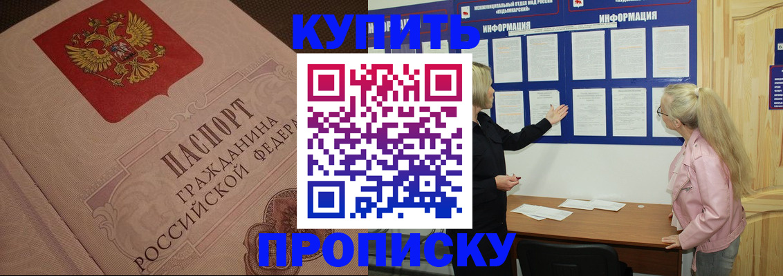 регистрация для дет. сада в Адыгейске