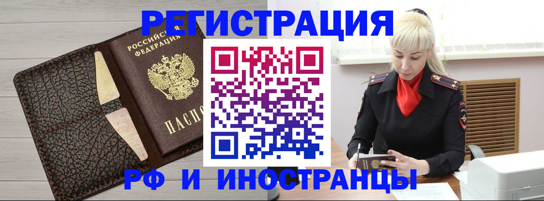 регистрация для дет. сада в Адыгейске